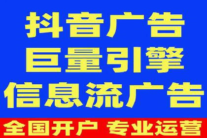 百度竞价个人开户案例剖析：如何实现广告效果最大化