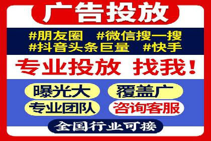 某某sem代运营推广公司助力中小企业网络营销